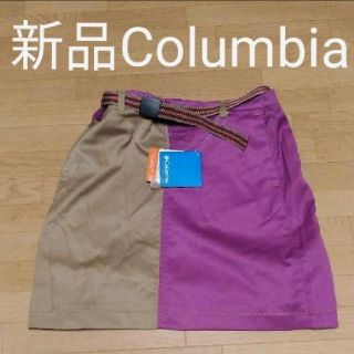 コロンビア(Columbia)の【新品】Columbia　レディース　スカート(登山用品)