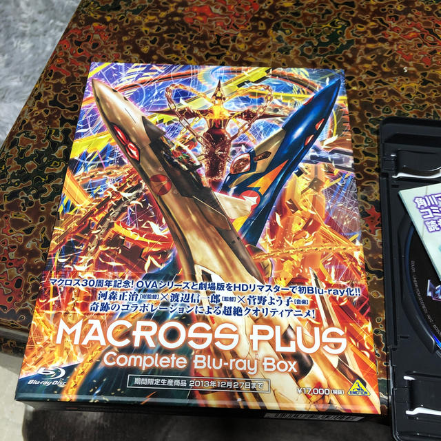 マクロスMACROSS PLUS Complete Blu-ray Box マクロス