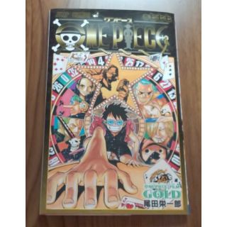 ONE PIECE 777巻(少年漫画)