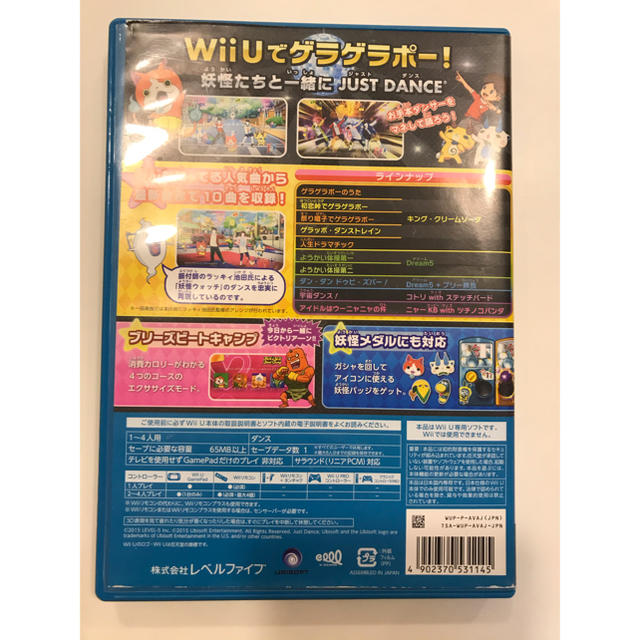 Wii U(ウィーユー)の妖怪ウォッチダンス JUST DANCE スペシャルバージョン エンタメ/ホビーのゲームソフト/ゲーム機本体(家庭用ゲームソフト)の商品写真