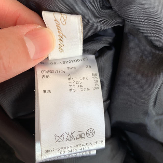 And Couture(アンドクチュール)のアンドクチュールスカート♡ジルスチュアートアプワイザーリッシェジャスグリッティー レディースのスカート(ひざ丈スカート)の商品写真