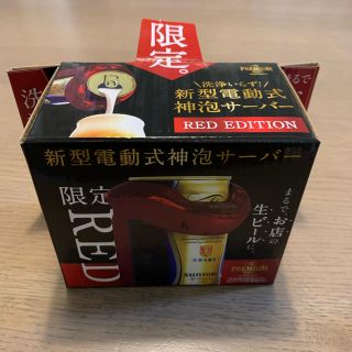 サントリー(サントリー)の【新品】電動式神泡サーバー2019 赤　洗浄いらず　まるでお店の生ビールに。(アルコールグッズ)