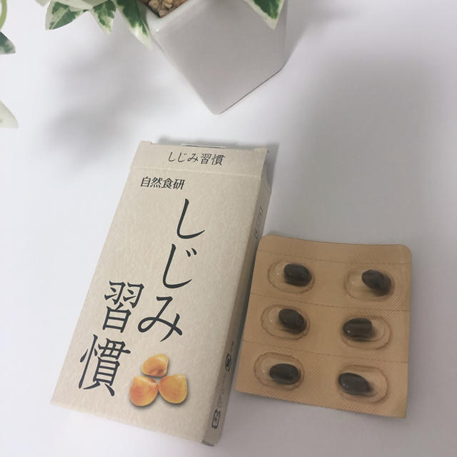 しじみ習慣 自然食研  食品/飲料/酒の健康食品(その他)の商品写真