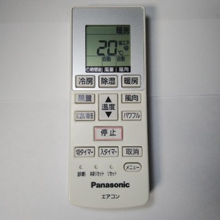 パナソニック(Panasonic)のPanasonic エアコン リモコン a75c4269(エアコン)