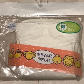 布おむつ　新生児　セット(布おむつ)