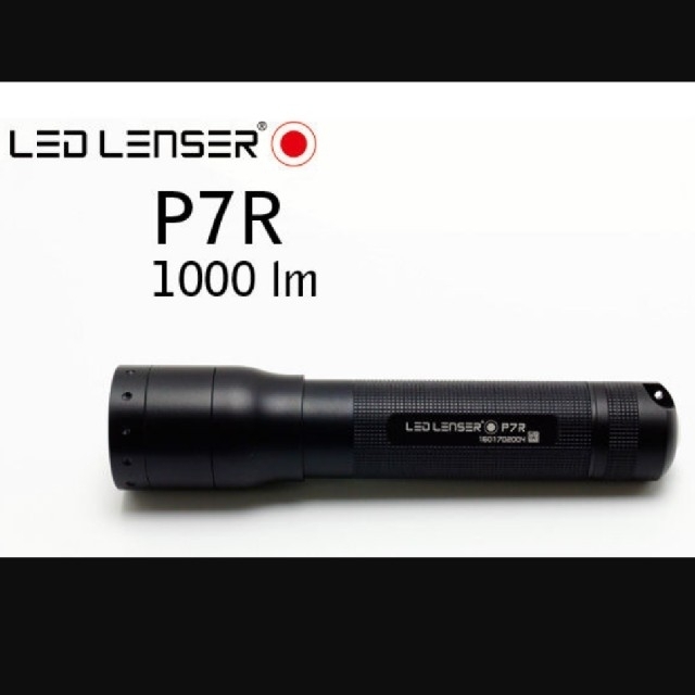 LEDLENSER(レッドレンザー)の【LEDLENSER】P7R 懐中電灯 【本体のみ】 スポーツ/アウトドアのアウトドア(ライト/ランタン)の商品写真