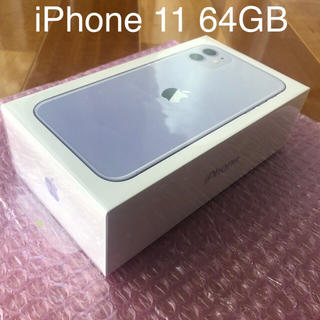 アップル(Apple)の【未開封 新品】iPhone 11 64GB パープル SIMフリー (スマートフォン本体)