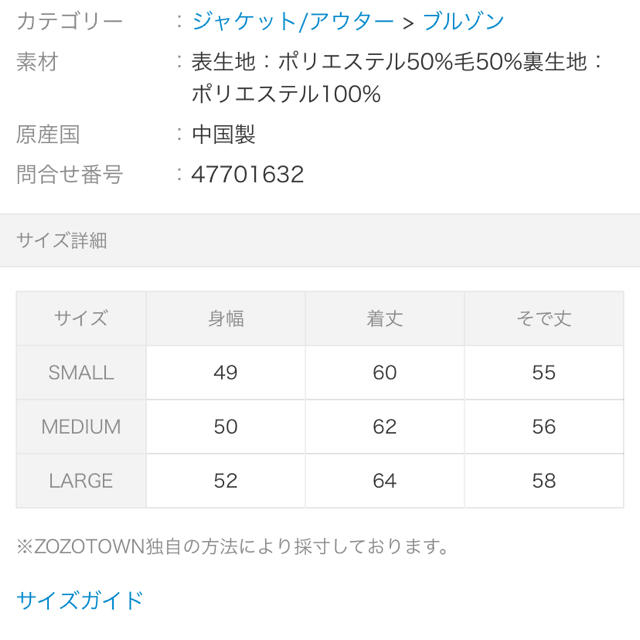 NATURAL BEAUTY BASIC(ナチュラルビューティーベーシック)のナチュラルビューティベーシック　ショートコート レディースのジャケット/アウター(ブルゾン)の商品写真