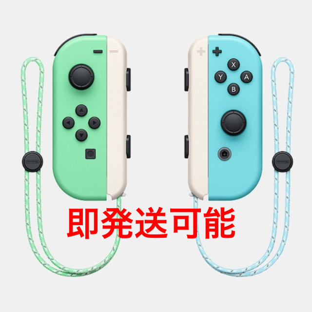Switchジョイコン Joy-Con(L)/(R) 『あつまれ どうぶつの森』 - 家庭用 Switchジョイコン Joy-Con(L)/(R) 『あつまれ どうぶつの森』 - 家庭用