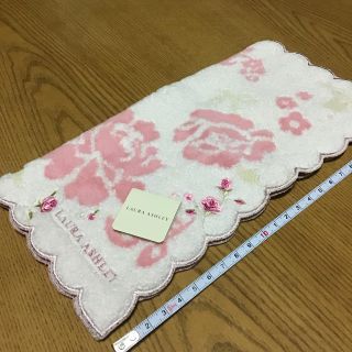 ローラアシュレイ(LAURA ASHLEY)のローラアシュレイ　タオルハンカチ(タオル/バス用品)