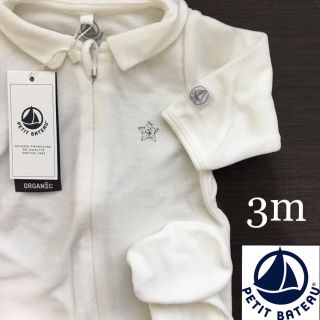 プチバトー(PETIT BATEAU)の【新品】プチバトー 3m ベロア衿つき前開きロンパース ホワイト(ロンパース)