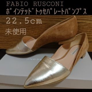 ファビオルスコーニ(FABIO RUSCONI)のFABIO RUSCONI ポインテッドトゥ セパレートパンプス(ハイヒール/パンプス)