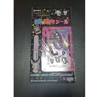 サンリオ(サンリオ)の✡️【送料込み新品】キラデコシール(知育玩具)