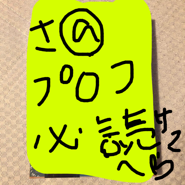 さ.@プロフ必読 様 専用 camaramachados.pe.gov.br