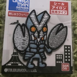 バンダイ(BANDAI)のウルトラマン刺しゅうワッペン　バルタン星人(各種パーツ)