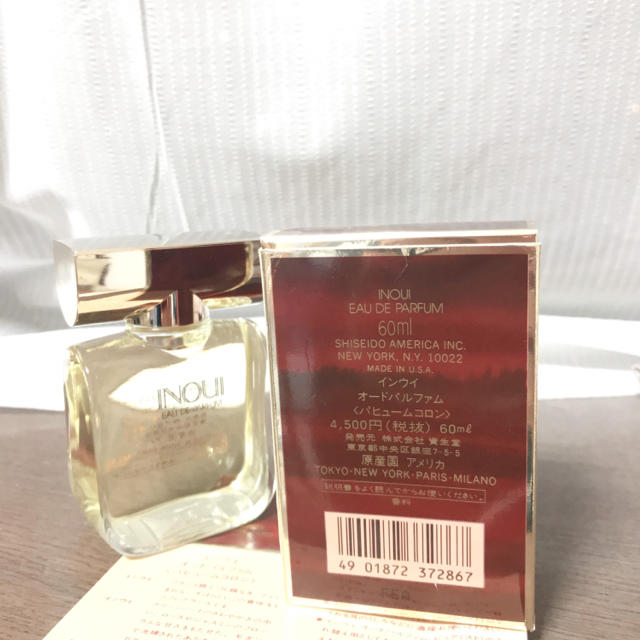 SHISEIDO (資生堂) - 資生堂 インウイ オードパルファム 60ml 香水 INOUI の通販 by white's shop｜シ