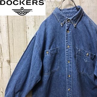 DOCKERS ドッカーズ 長袖シャツ デニムシャツ ビックシルエット Lサイズ(シャツ)