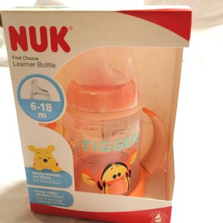 Nuk スパウトマグ　Disney Pooh(哺乳ビン)