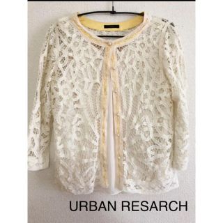 アーバンリサーチ(URBAN RESEARCH)のレースカーディガン୨୧ パールボタン付き 白×黄色(カーディガン)