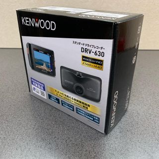 ケンウッド(KENWOOD)の新品未使用  ケンウッド KENWOOD DRV 630 (車内アクセサリ)