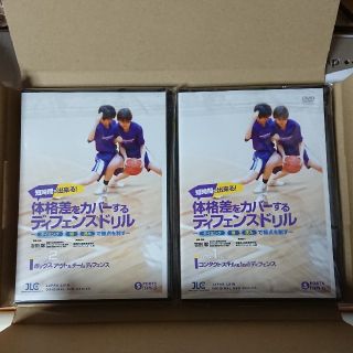 nさん専用！！短時間で出来る！体格差をカバーするディフェンスドリル（DVD2枚）(スポーツ/フィットネス)