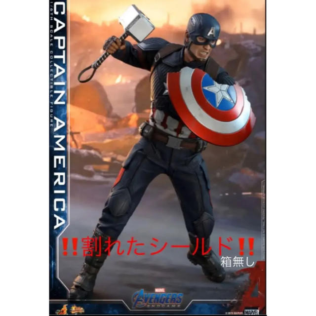 MARVEL(マーベル)の★日本未発売 限定 新品★ ホットトイズ キャプテンアメリカ シールド 箱無し エンタメ/ホビーのフィギュア(アメコミ)の商品写真