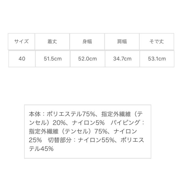 タグ付き カーディガン 40