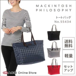 マッキントッシュフィロソフィー(MACKINTOSH PHILOSOPHY)のトートバッグ　マッキントッシュフィロソフィー　ケイリー　Mサイズ　赤(トートバッグ)