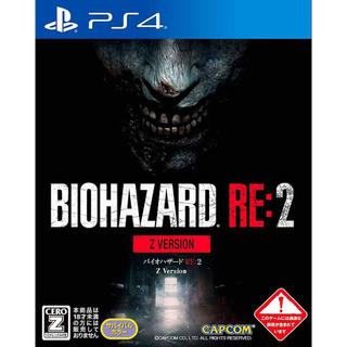 プレイステーション4(PlayStation4)のPS4 BIOHAZARD RE：2 Z Version(家庭用ゲームソフト)