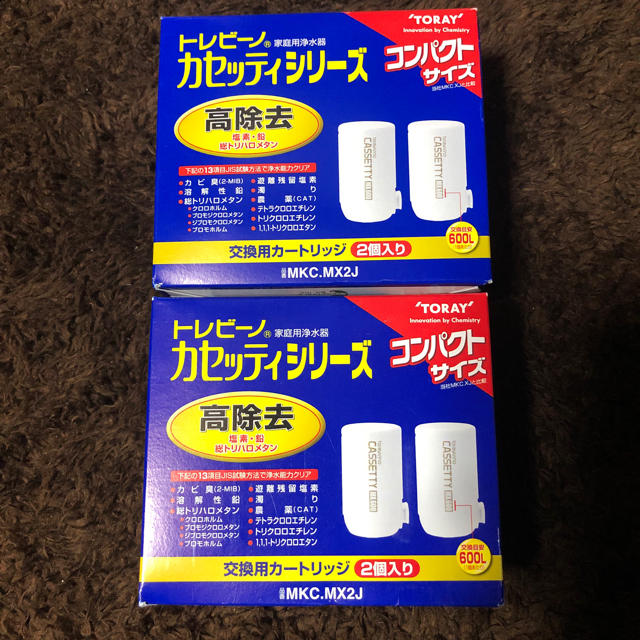 浄水器 トレビーノ  高除去 コンパクト 交換用カートリッジ