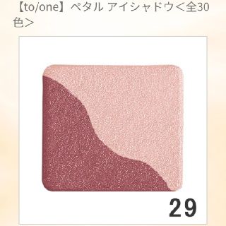 コスメキッチン(Cosme Kitchen)のto/one ペタルアイシャドウ 29 ピンキーレッド トーン(アイシャドウ)