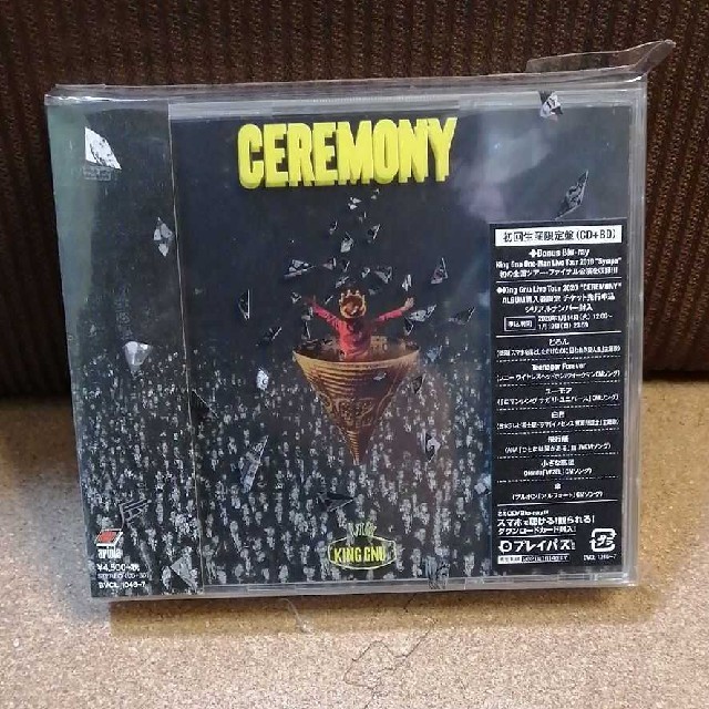 新品未開封「CEREMONY」
King Gnu　セレモニー　初回限定盤　CD