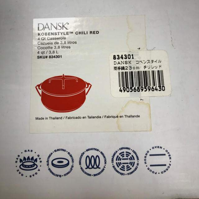 DANSK(ダンスク)のダンスク(DANSK) コベンスタイルＩ両手鍋 23cm チリレッド インテリア/住まい/日用品のキッチン/食器(鍋/フライパン)の商品写真