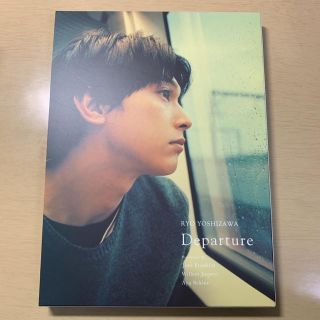 ワニブックス(ワニブックス)の吉沢亮 写真集 「Departure」(男性タレント)