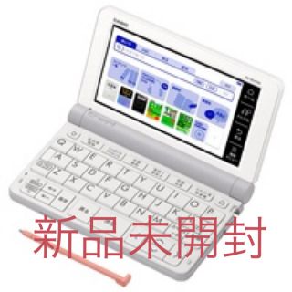 カシオ(CASIO)の【新品未使用】XD-SR4900WE 高校生進学校モデル(電子ブックリーダー)