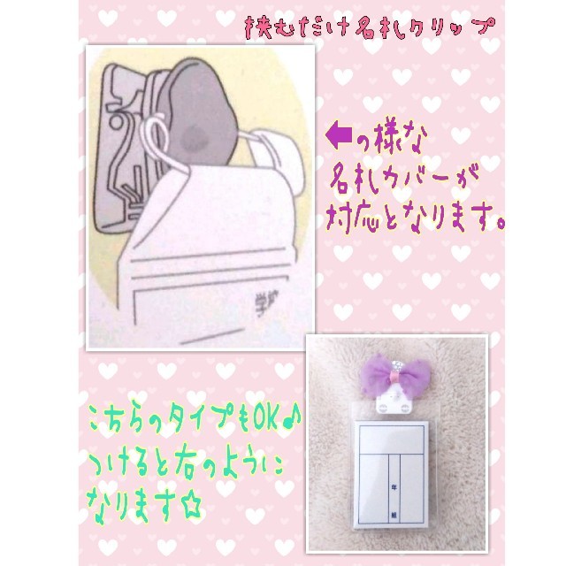 挟むだけ名札クリップ　バイカラーブラウン ハンドメイドのキッズ/ベビー(外出用品)の商品写真