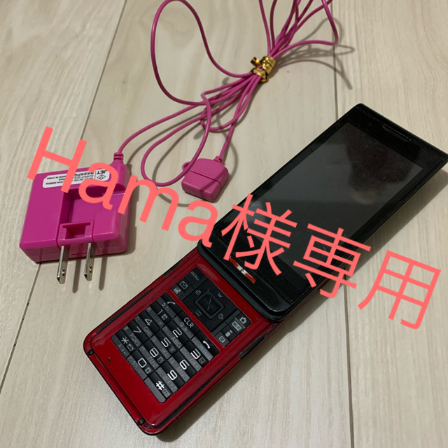 NEC(エヌイーシー)のN-05C  充電器付き　ジャンク品＋島耕作セット スマホ/家電/カメラのスマートフォン/携帯電話(携帯電話本体)の商品写真