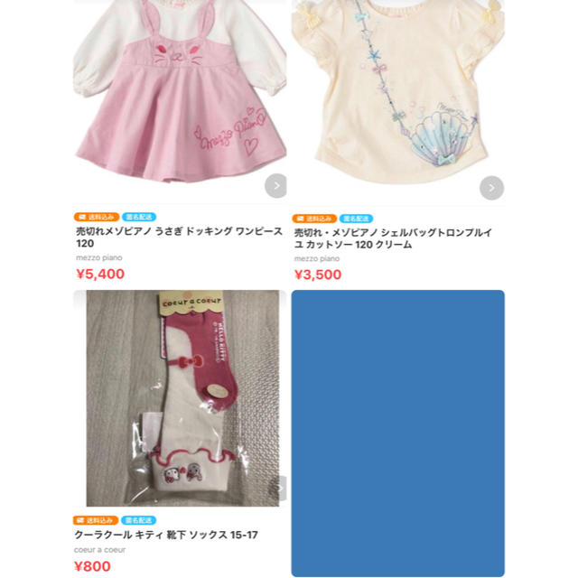 専用　スカート キッズ/ベビー/マタニティのキッズ服女の子用(90cm~)(スカート)の商品写真