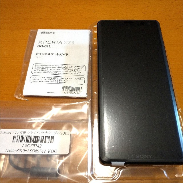 Xperia(エクスペリア)の【新品未使用】ドコモ XPERIA XZ3 SO-01L  黒 ロック解除済① スマホ/家電/カメラのスマートフォン/携帯電話(スマートフォン本体)の商品写真