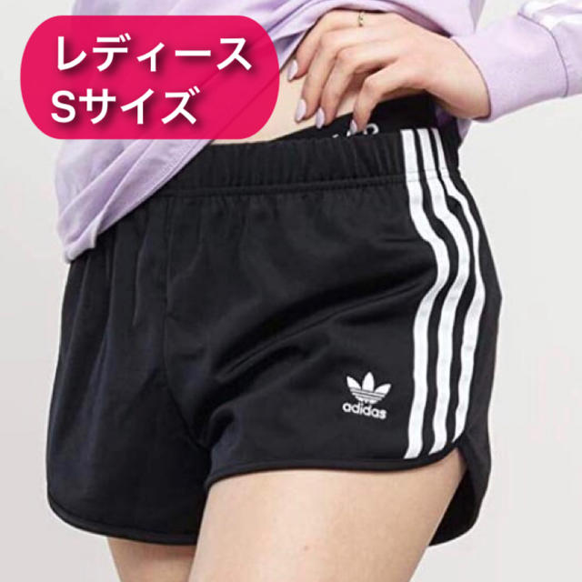 adidas(アディダス)の新品未使用 adidas originals ショート パンツ レディースのパンツ(ショートパンツ)の商品写真