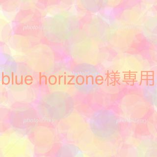 イヴサンローランボーテ(Yves Saint Laurent Beaute)のblue horizon様おまとめ品(口紅)