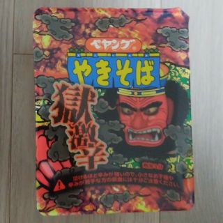 ペヤング獄激辛やきそば(インスタント食品)