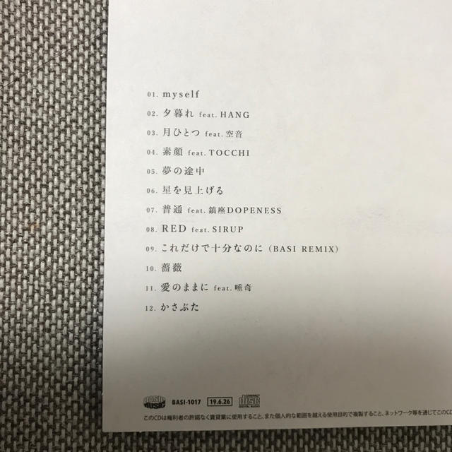 basi 切愛の通販 by odd|ラクマ basi 切愛の通販 by odd|ラクマ