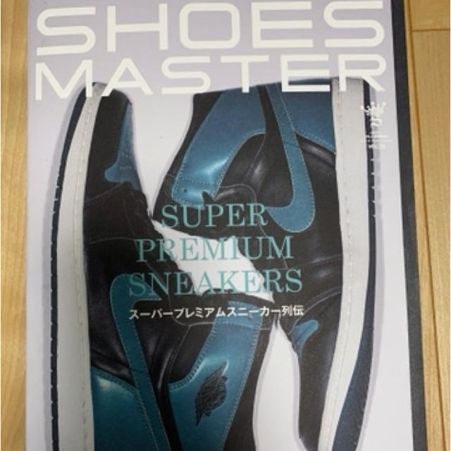 NIKE(ナイキ)のSHOES MASTER 2冊セット エンタメ/ホビーの雑誌(ファッション)の商品写真