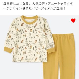 ユニクロ(UNIQLO)のユニクロ　ディズニー　コレクション　パジャマ 100 プーさん(パジャマ)