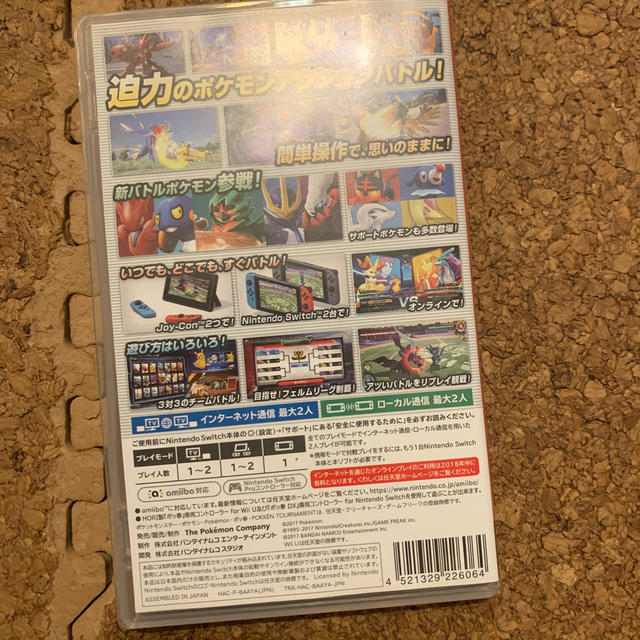 任天堂(ニンテンドウ)のポッ拳 POKKEN TOURNAMENT DX Switch エンタメ/ホビーのゲームソフト/ゲーム機本体(家庭用ゲームソフト)の商品写真