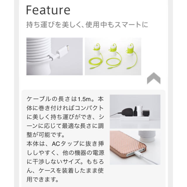 Softbank(ソフトバンク)の＊新品未使用＊itomaki AC Adapter for iphone スマホ/家電/カメラのスマートフォン/携帯電話(バッテリー/充電器)の商品写真