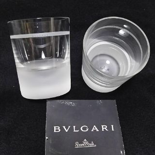 ブルガリ BVLGARI ✤ローゼンタール製 ペアグラス ロックグラス