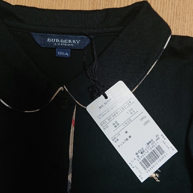 BURBERRY(バーバリー)のMomomama様専用 キッズ/ベビー/マタニティのキッズ服女の子用(90cm~)(Tシャツ/カットソー)の商品写真