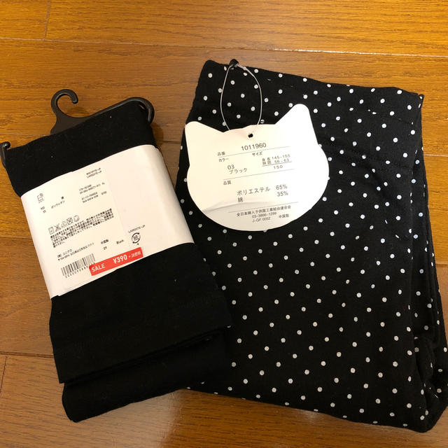 UNIQLO(ユニクロ)の【新品・未使用】子供用レギンス　150センチ　2つセット キッズ/ベビー/マタニティのこども用ファッション小物(靴下/タイツ)の商品写真